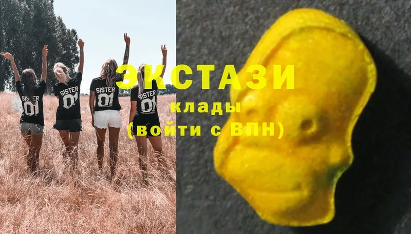 Экстази таблы  Кизел 