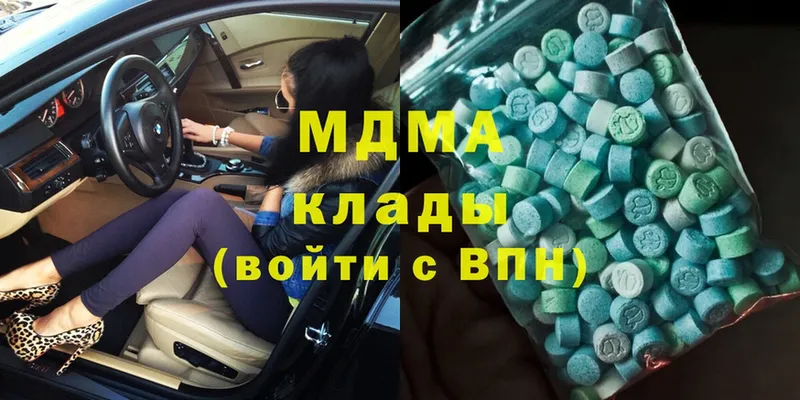 MDMA молли  где найти   Кизел 