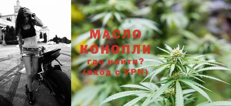 наркотики  Кизел  Дистиллят ТГК THC oil 